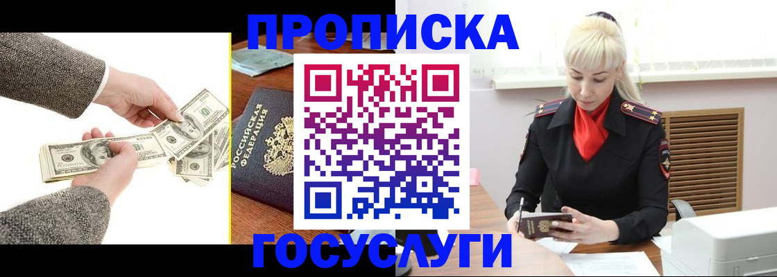 временная регистрация адрес в Пермской области